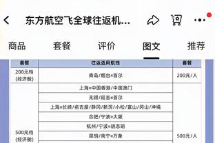 我一下就崩？锡安上半场10中7得到15分4板8助2断